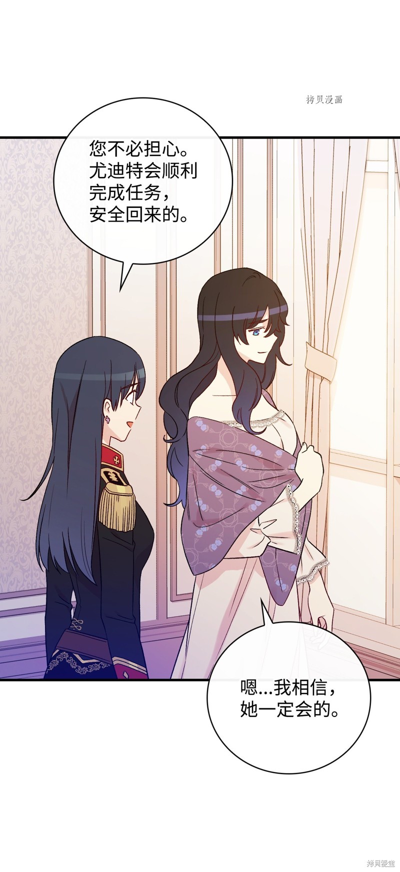 第86话22