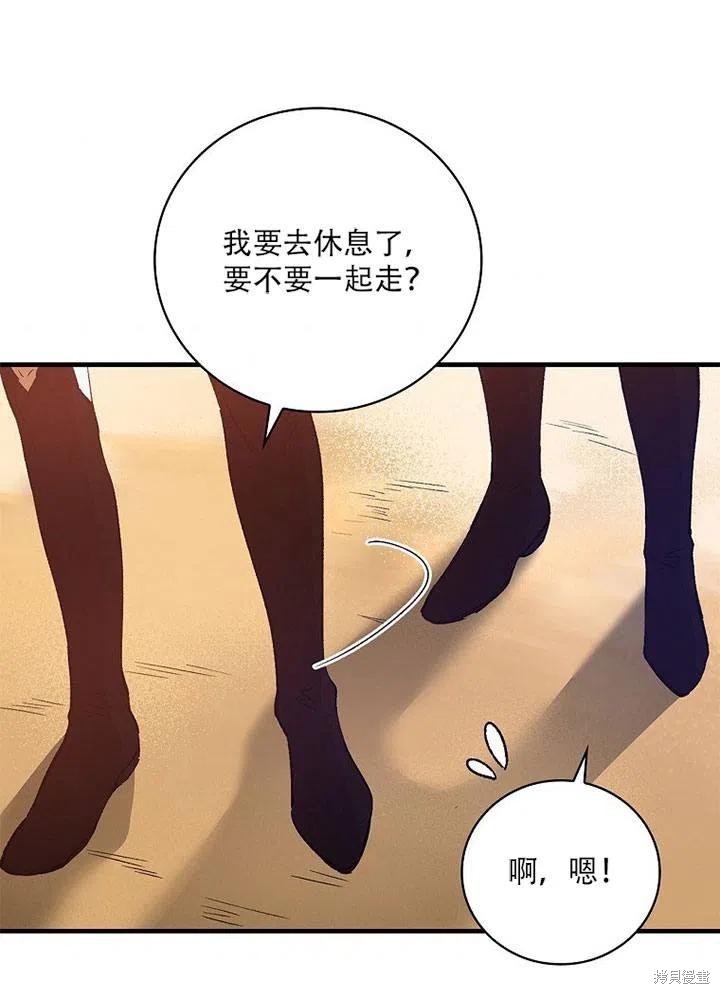 第41话38
