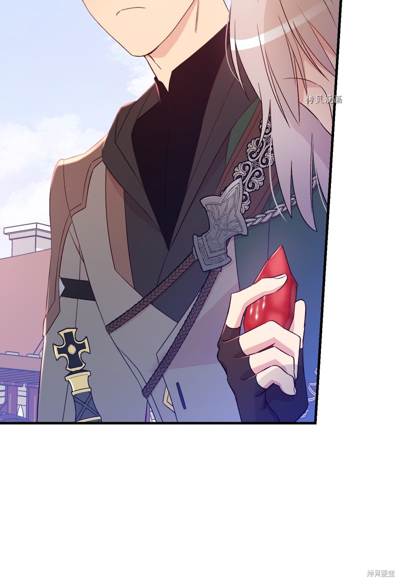 第66话34