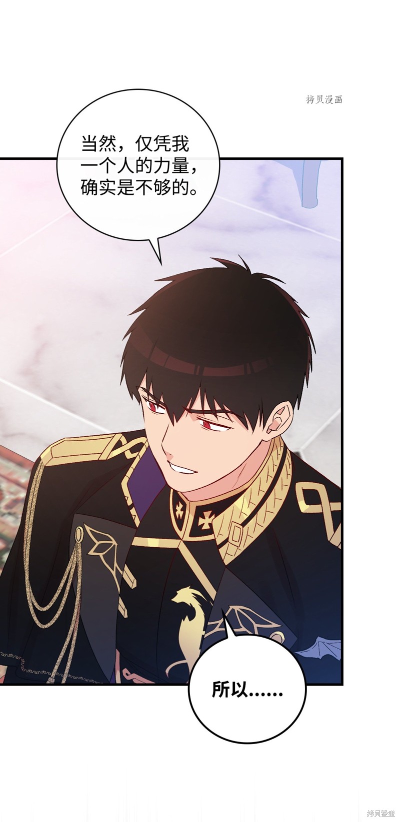 第85话25