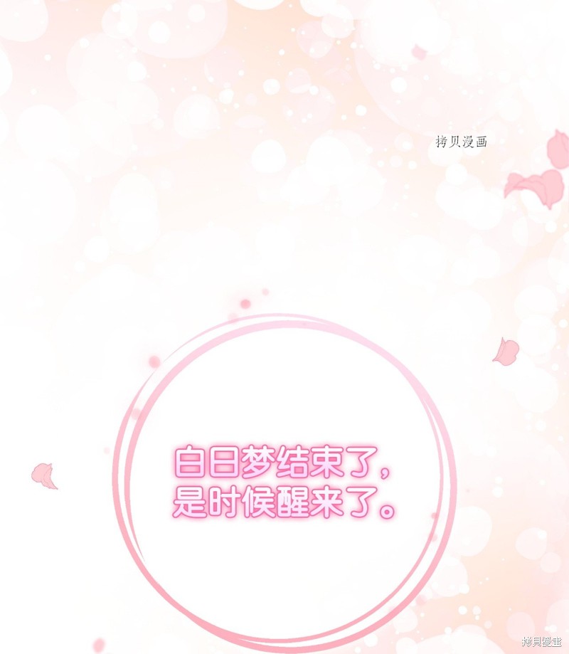 第58话28