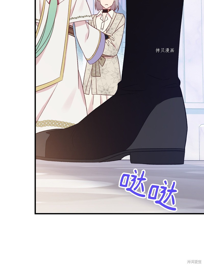 第73话61