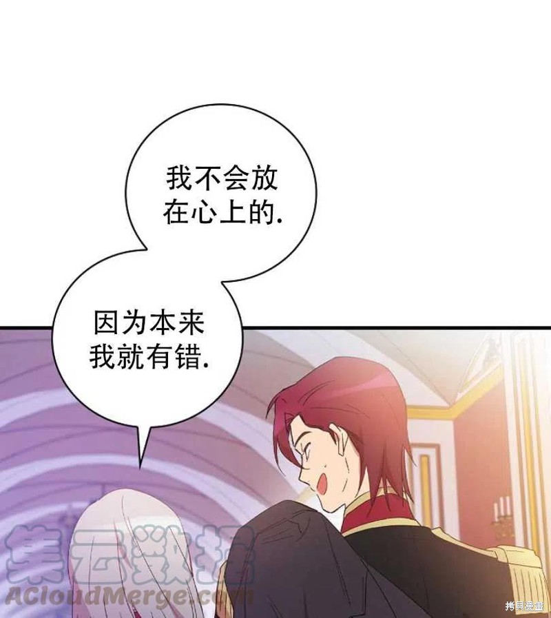 第8话80