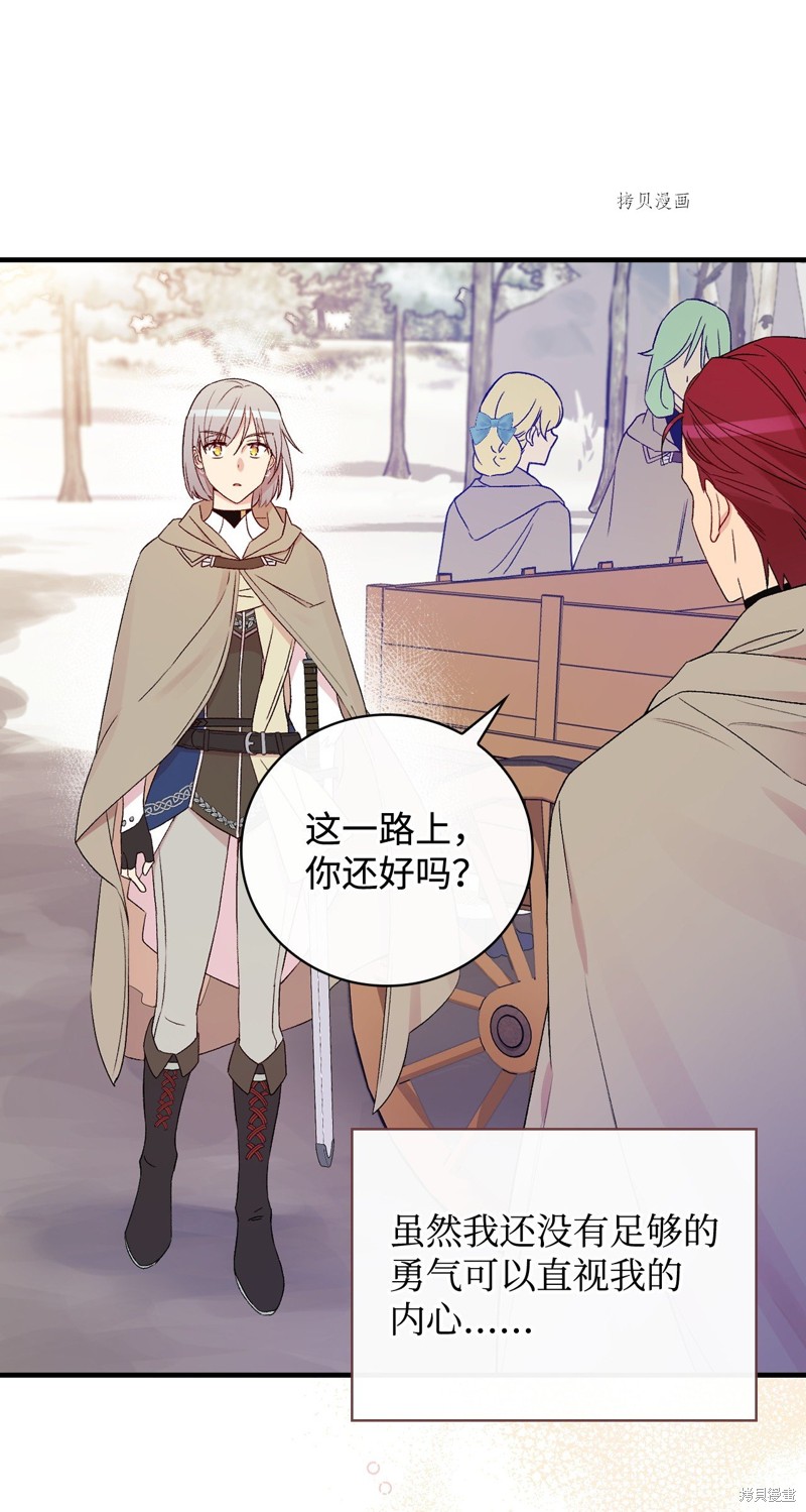 第67话84