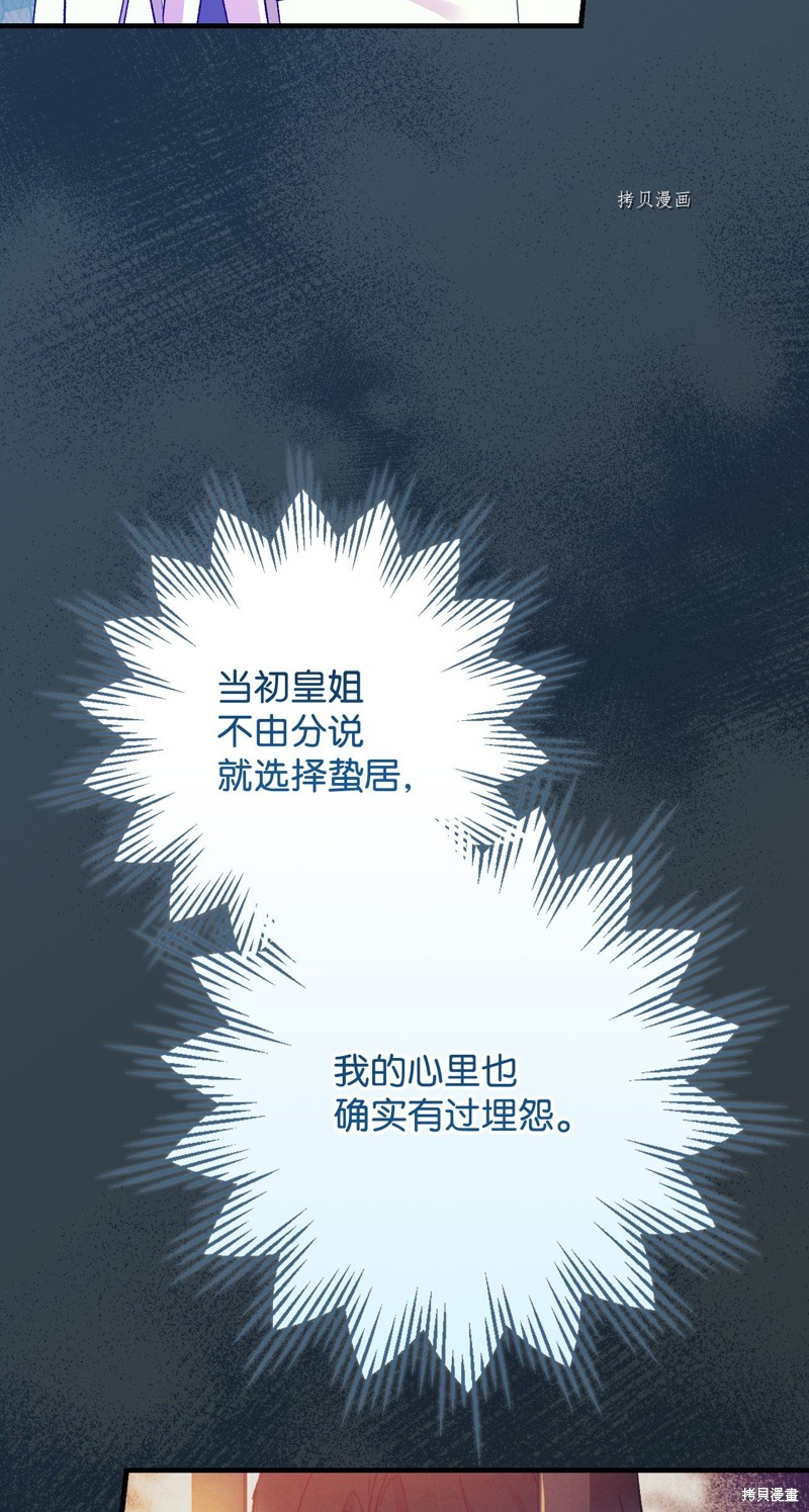 第78话81