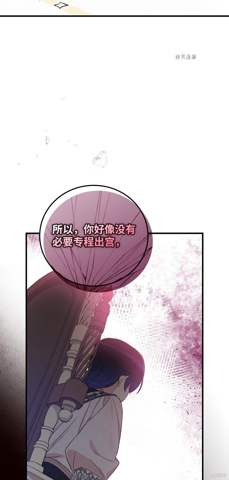 第78话76