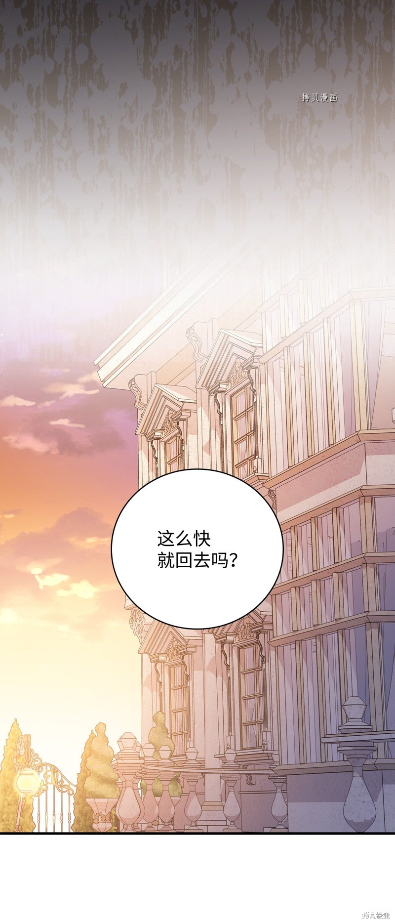 第78话43