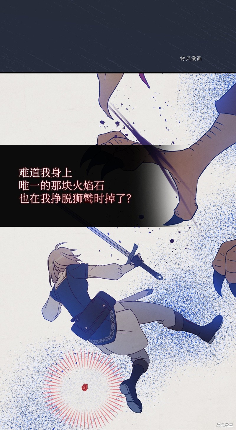 第69话62