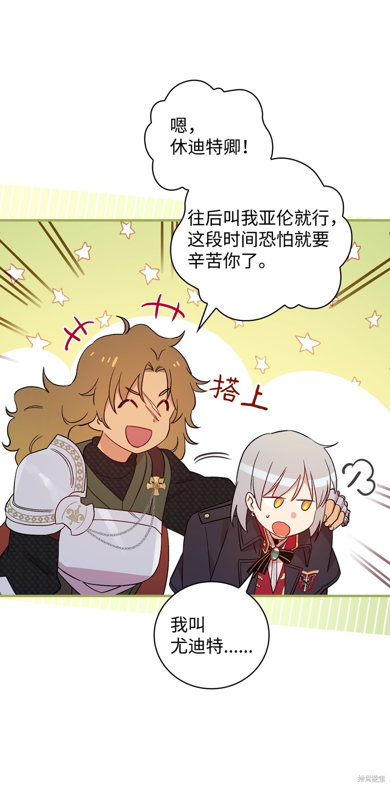 第88话31