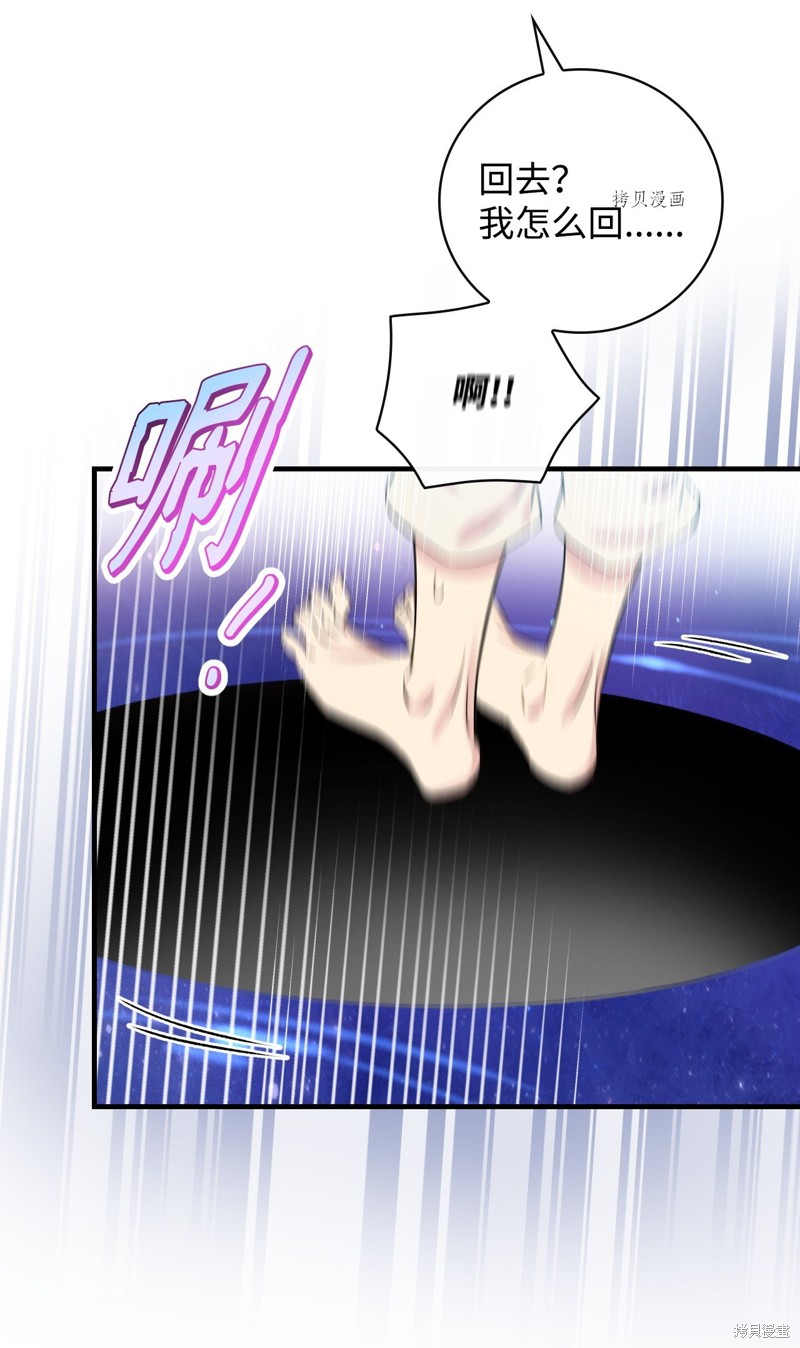 第70话88