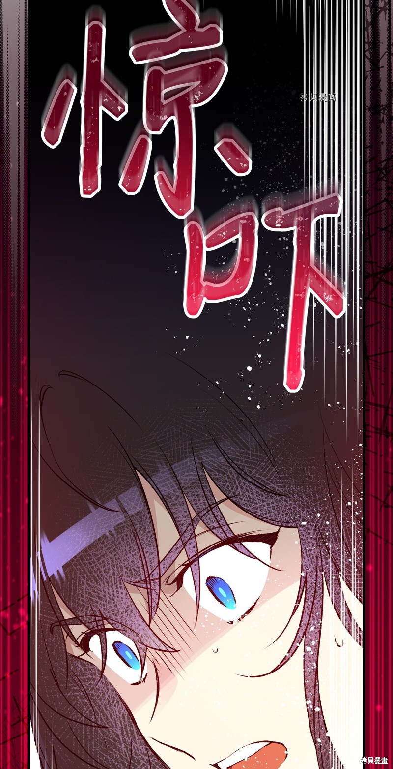 第86话30