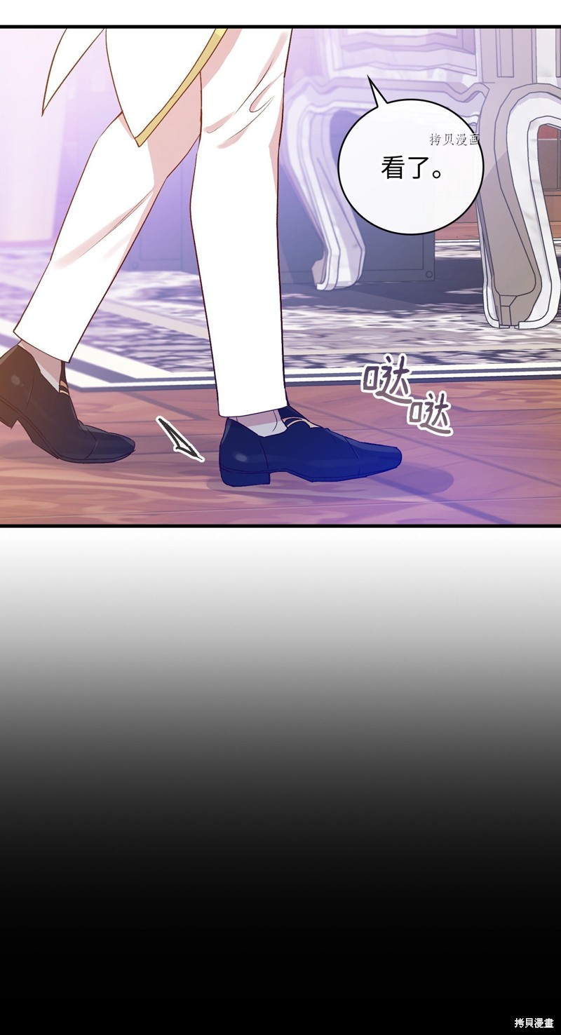 第74话44