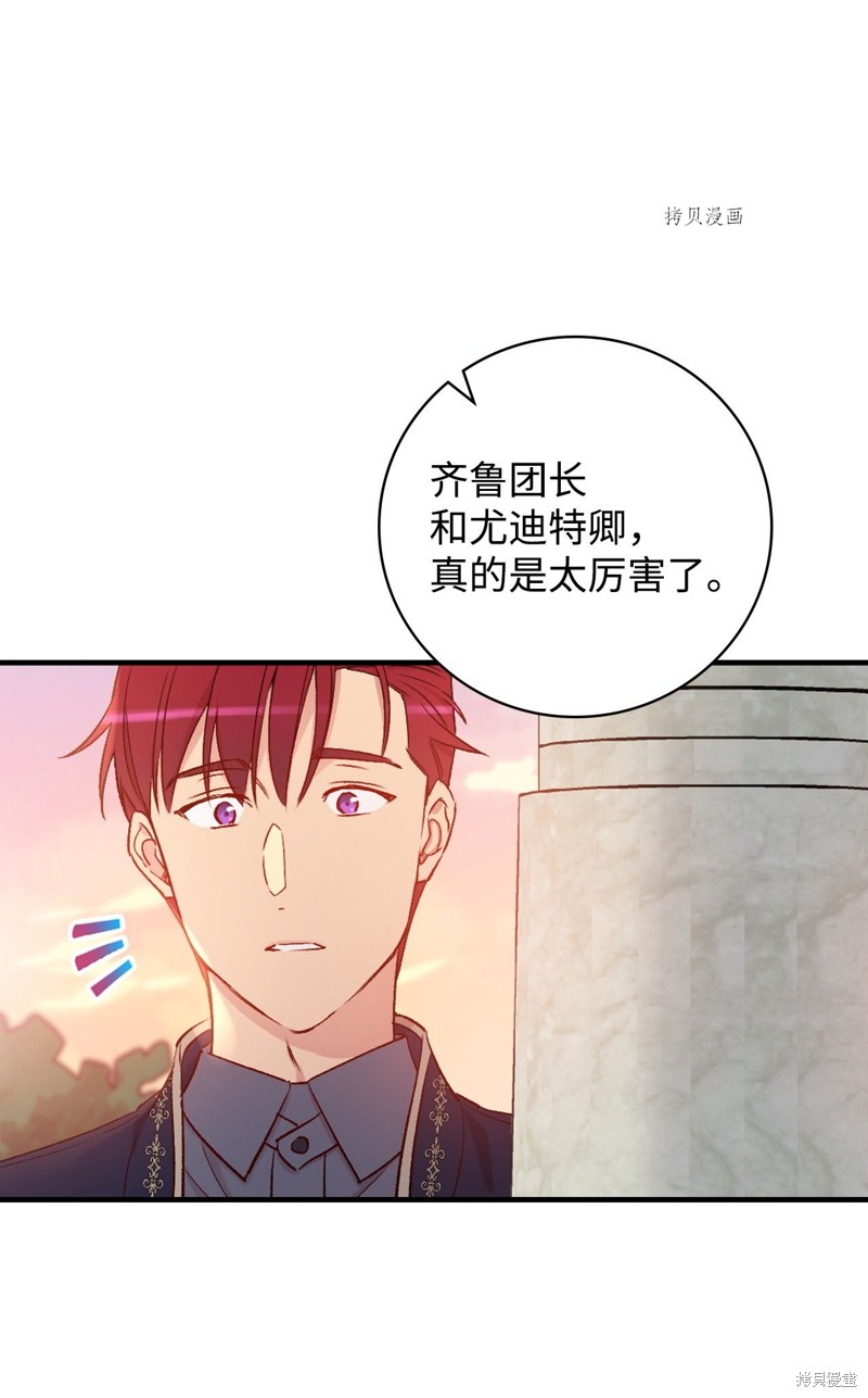 第54话47