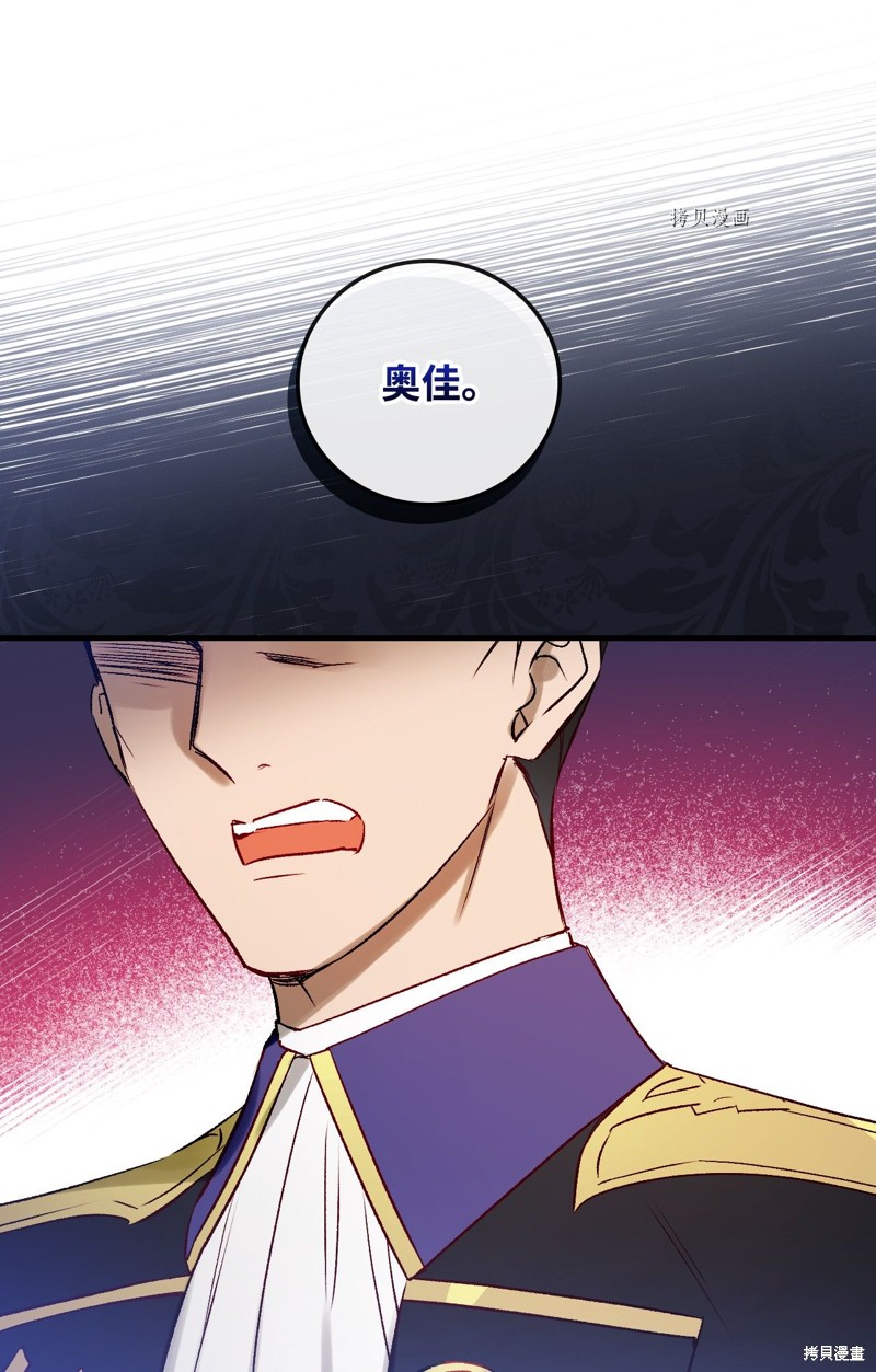 第57话43
