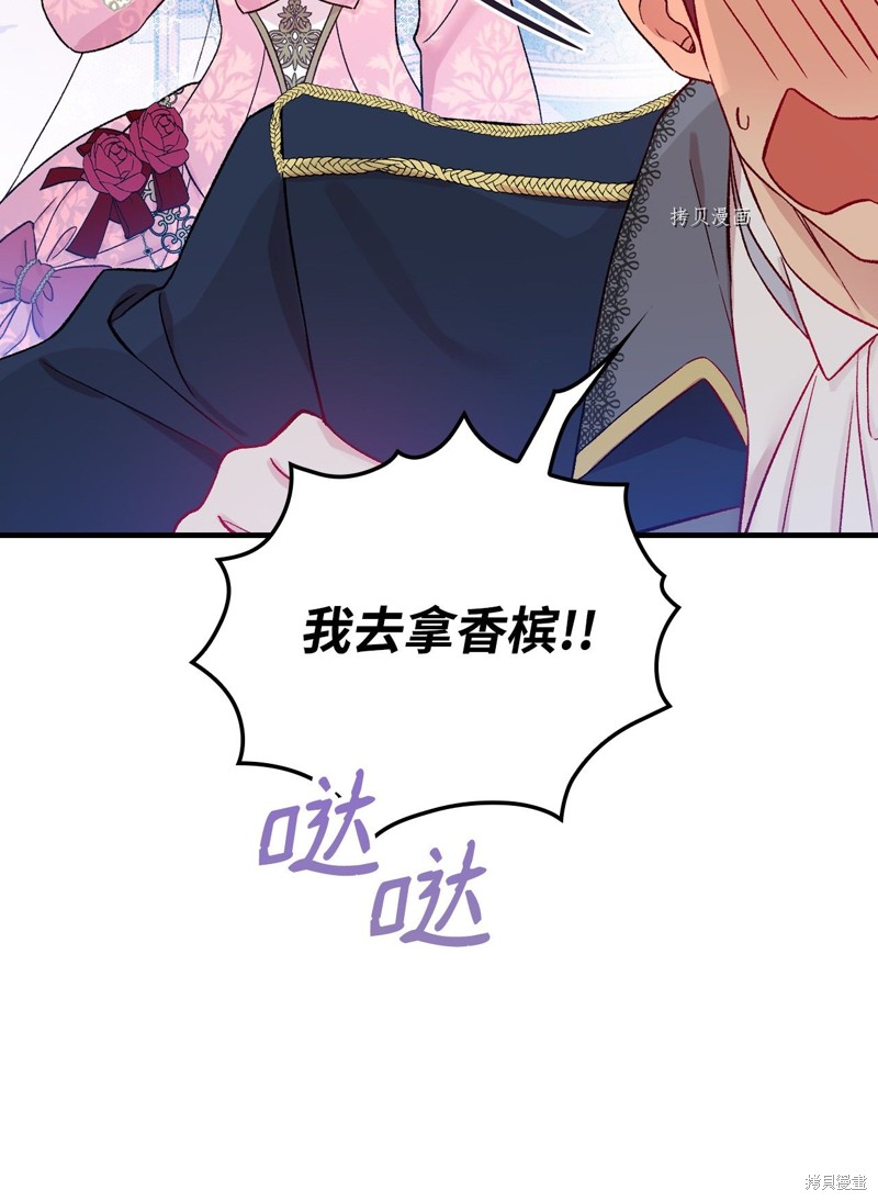 第55话70
