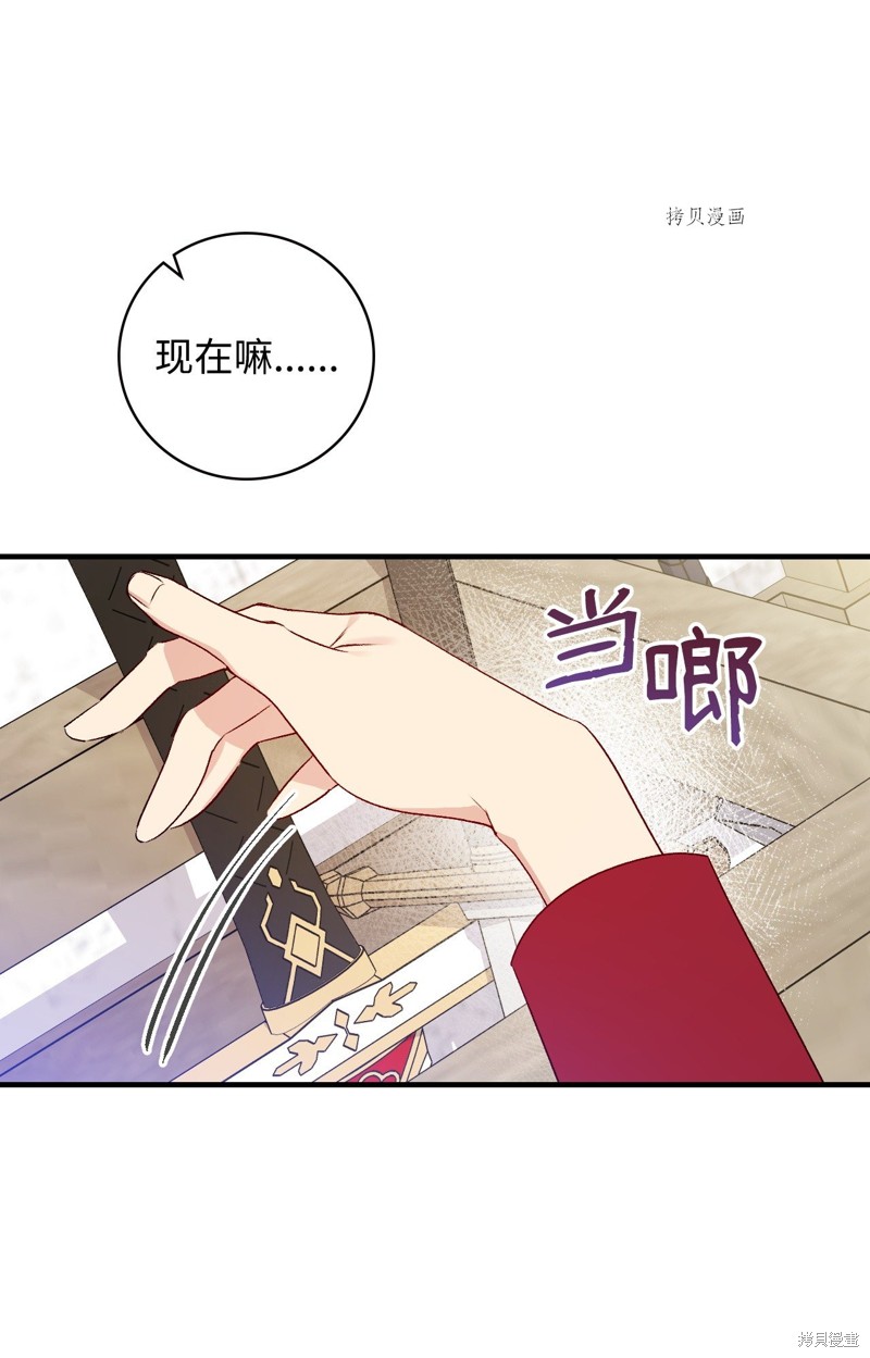 第77话16