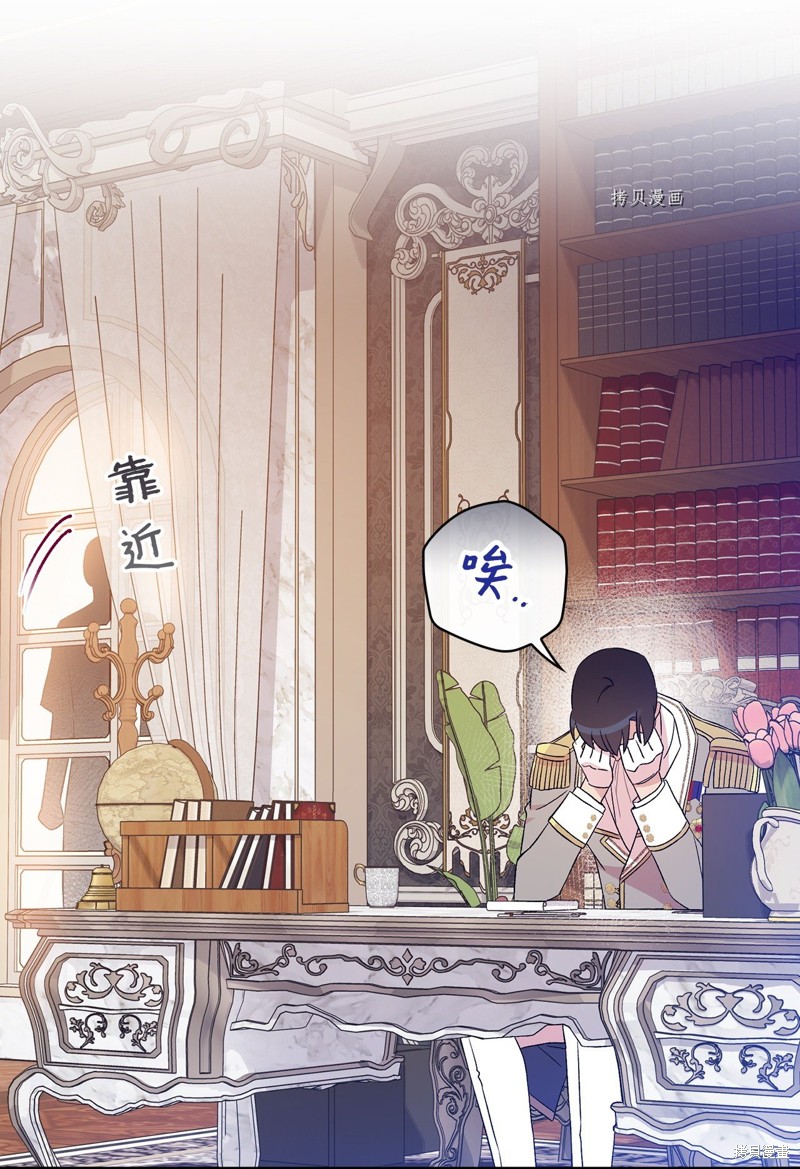 第74话37