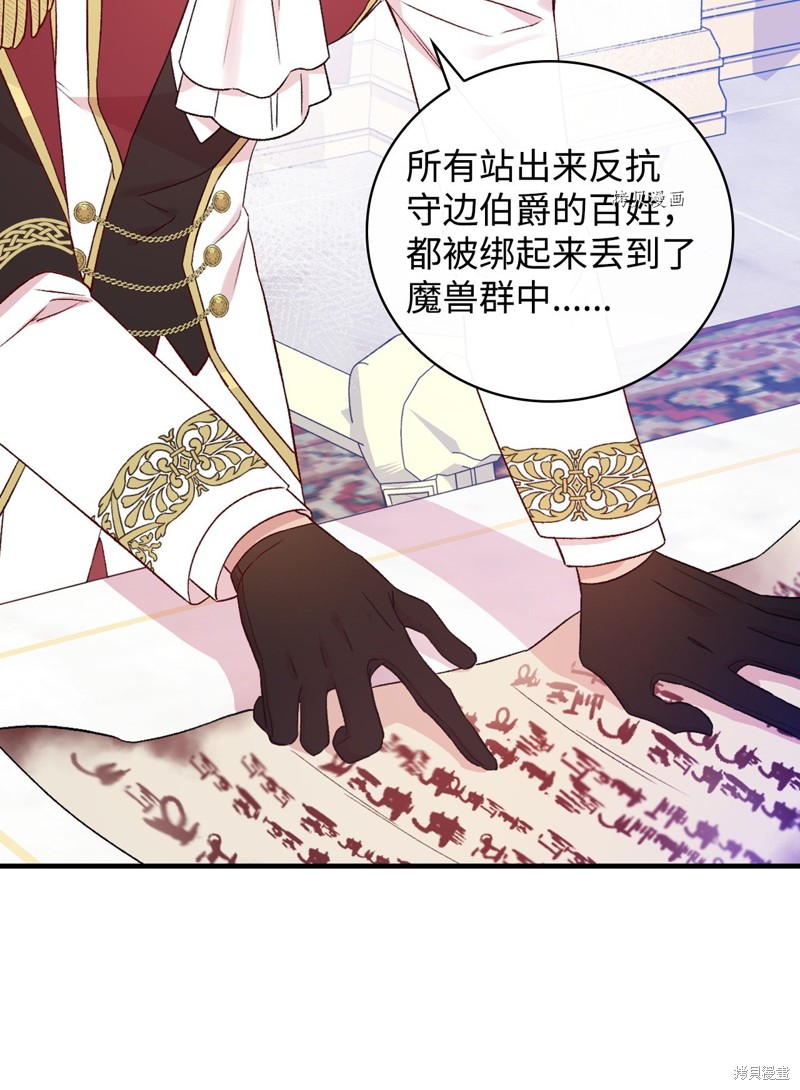第84话75