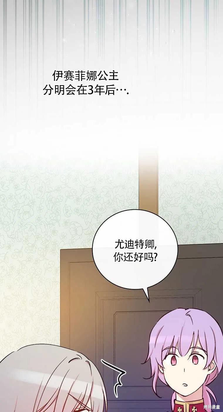 第32话46