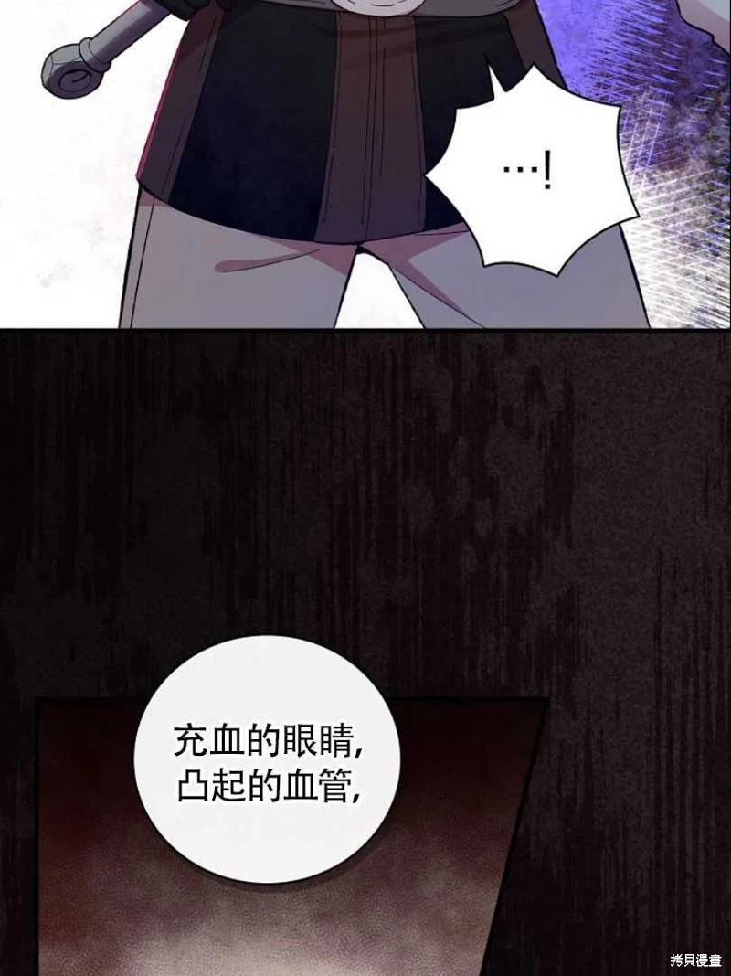 第25话17