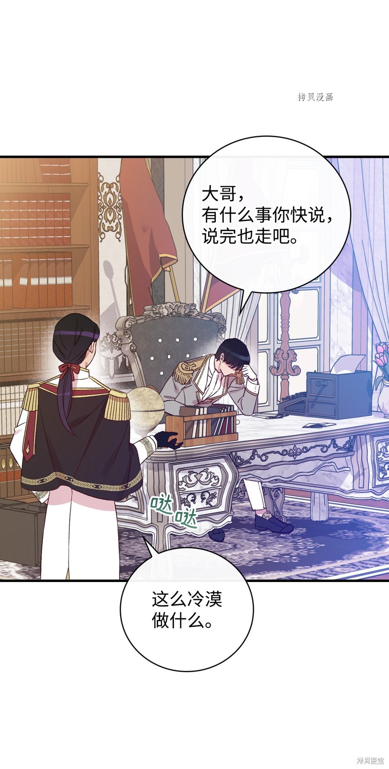 第74话41