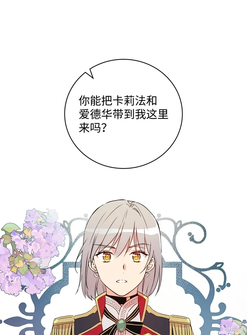 第103话63