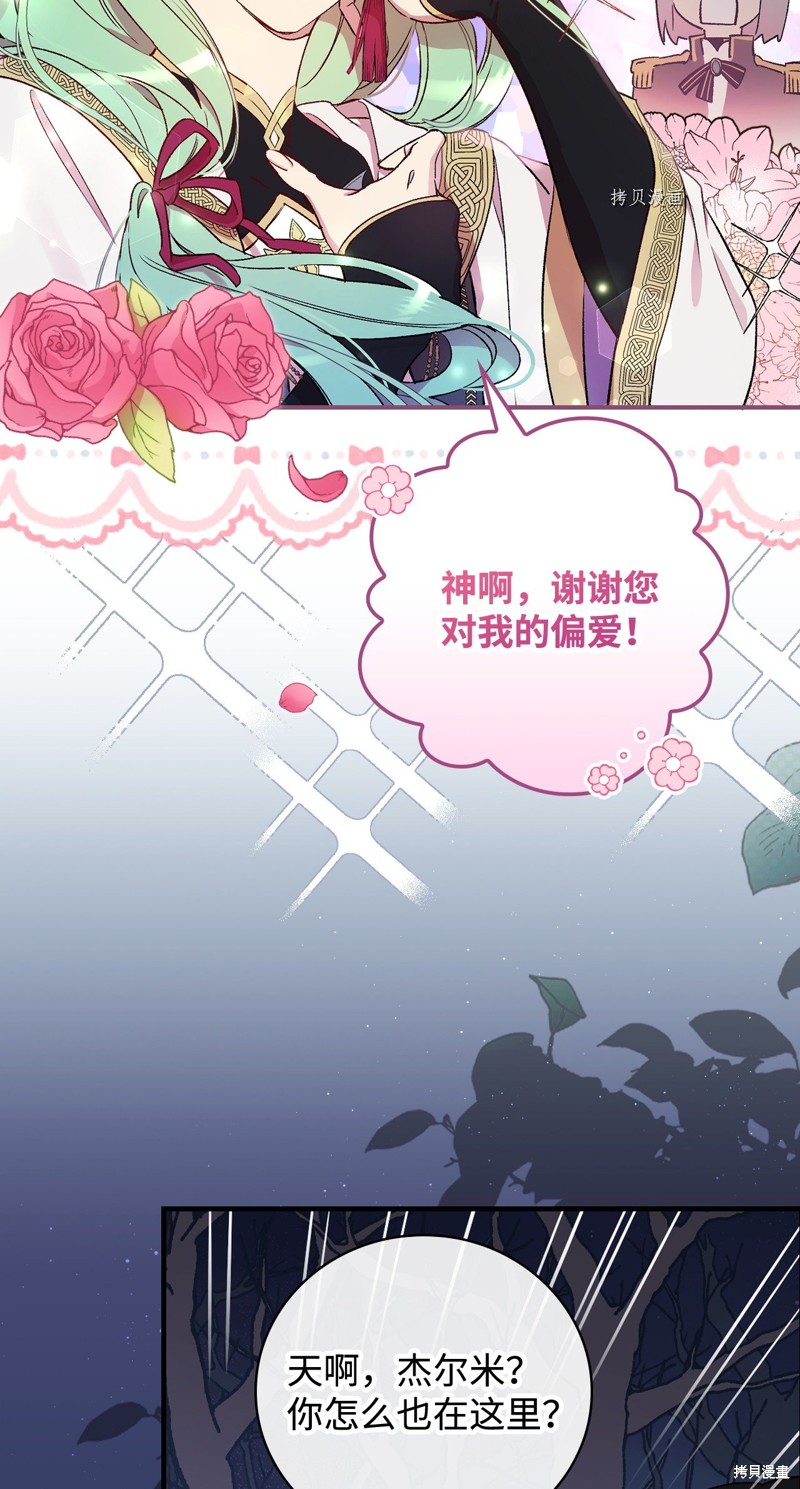 第60话33