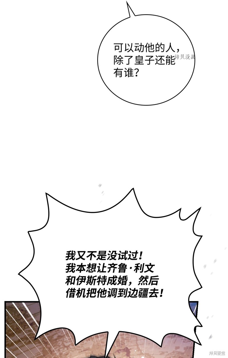 第57话32