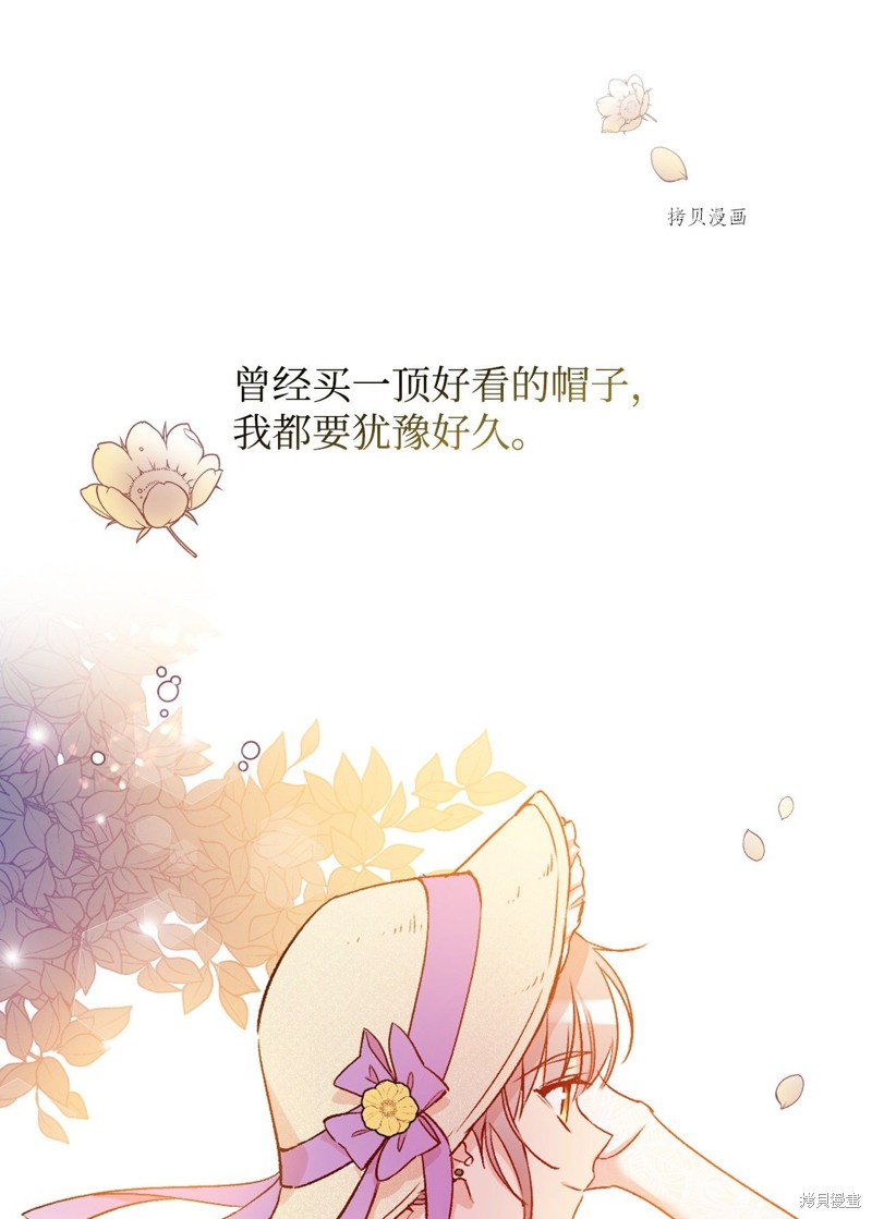 第52话59