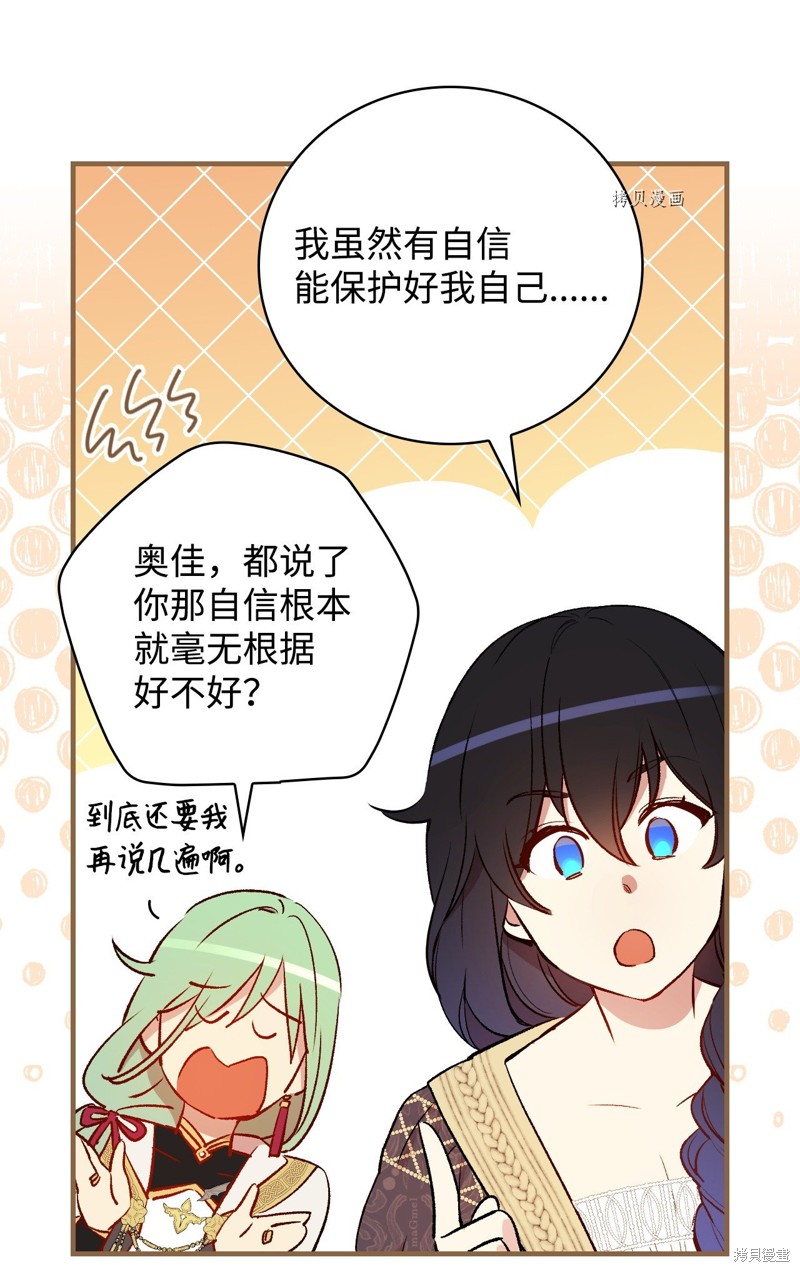 第62话49