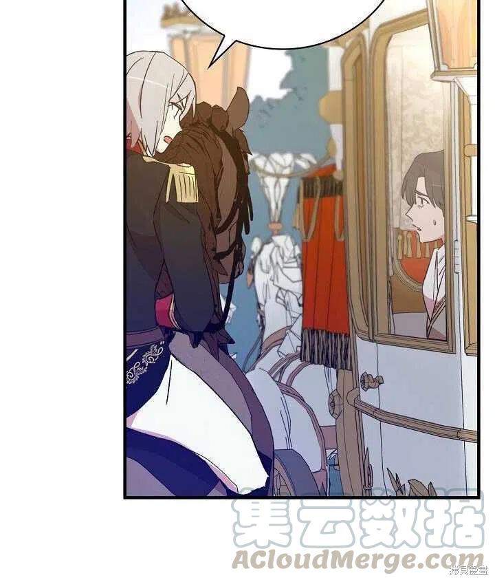 第24话12