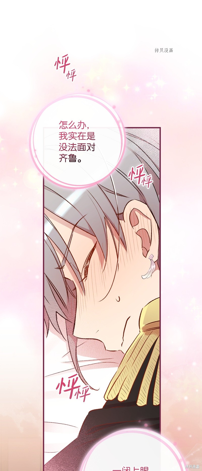第58话24