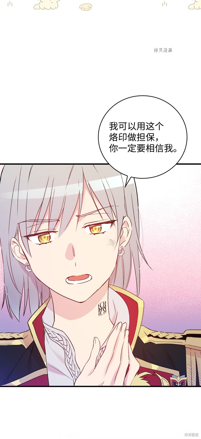 第79话81