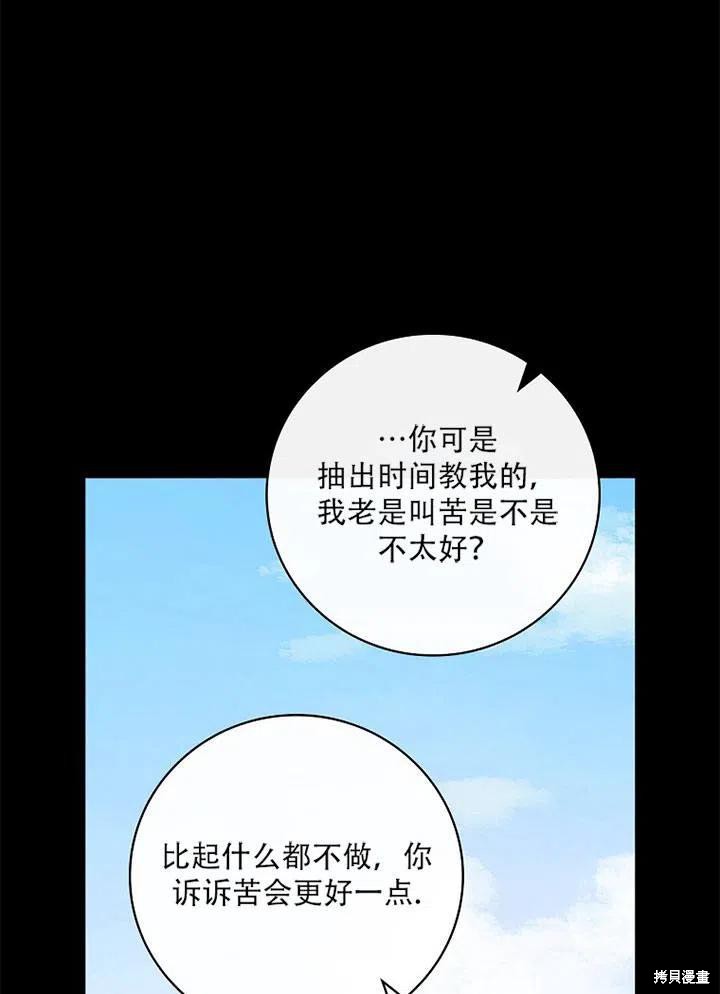 第41话50