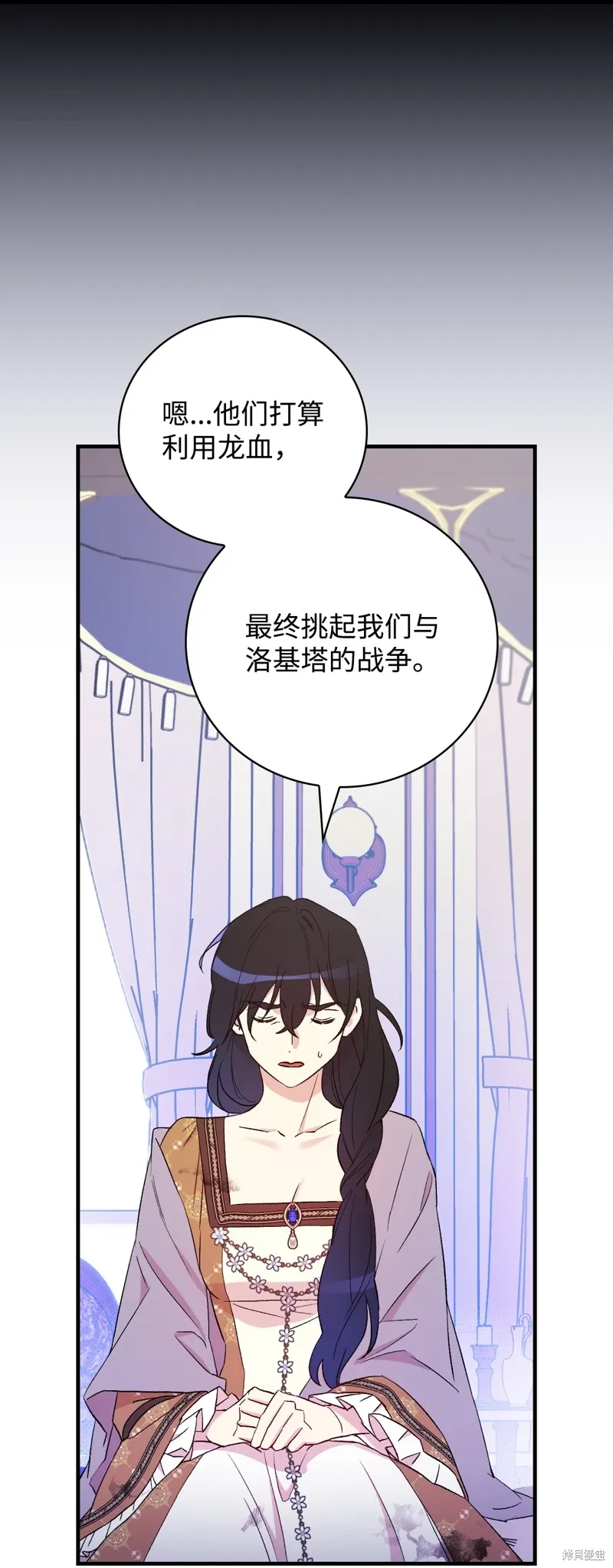 第103话54