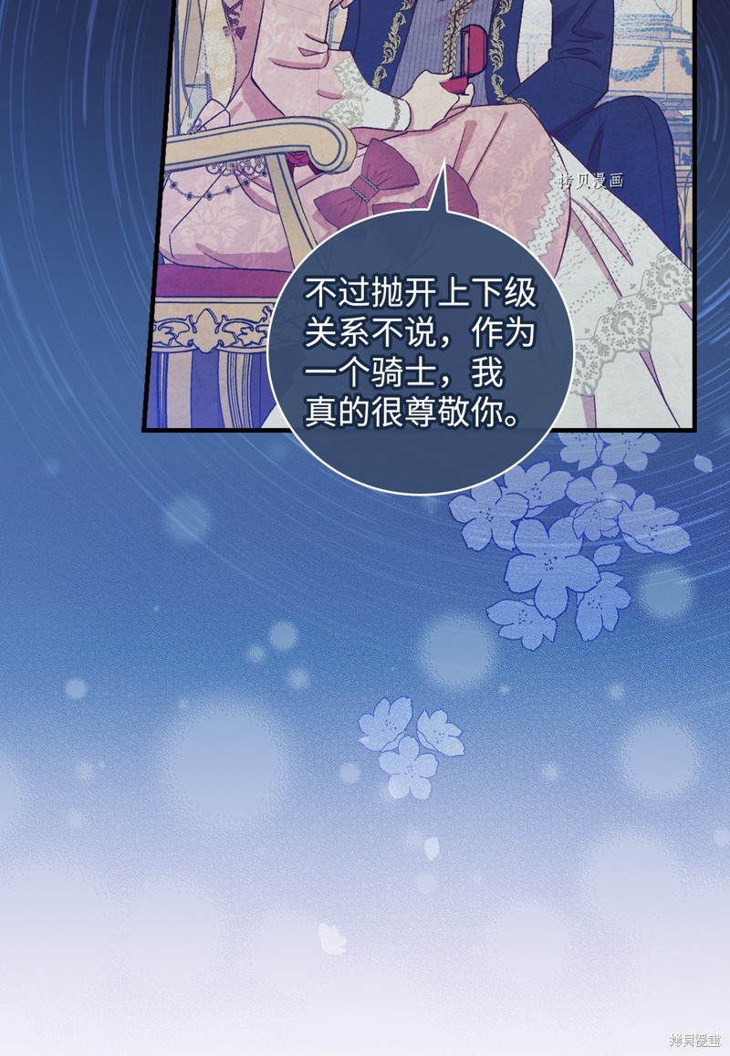 第58话13