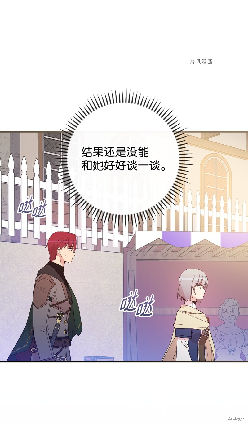 第66话51