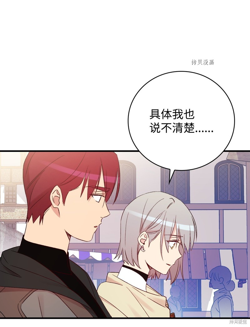 第66话28