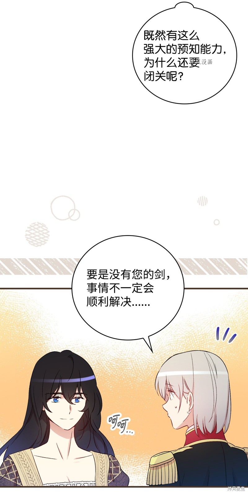 第63话26