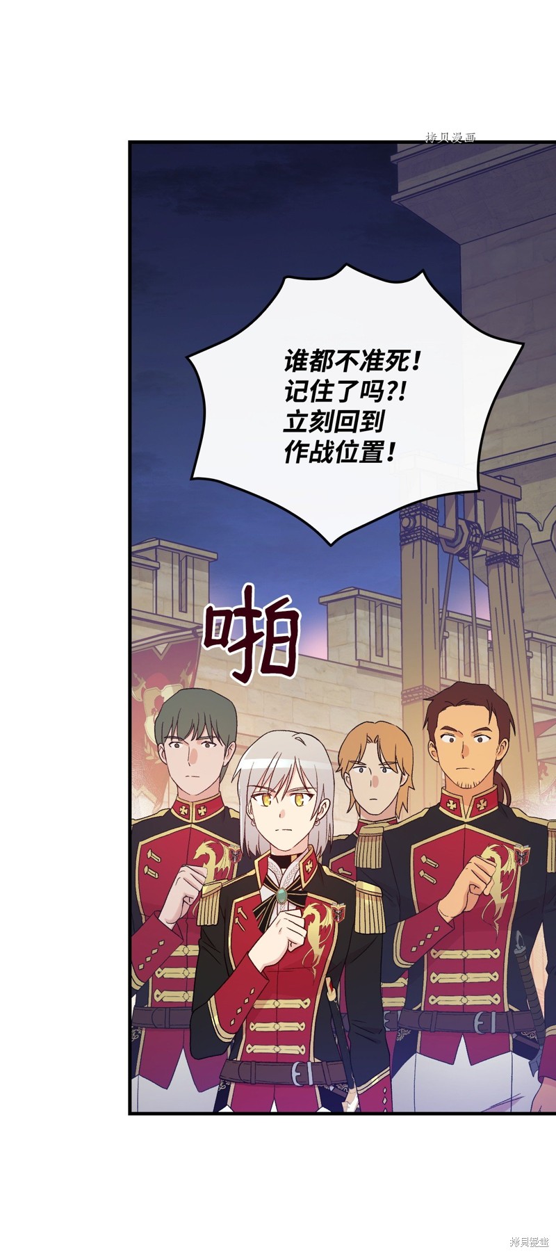 第89话62