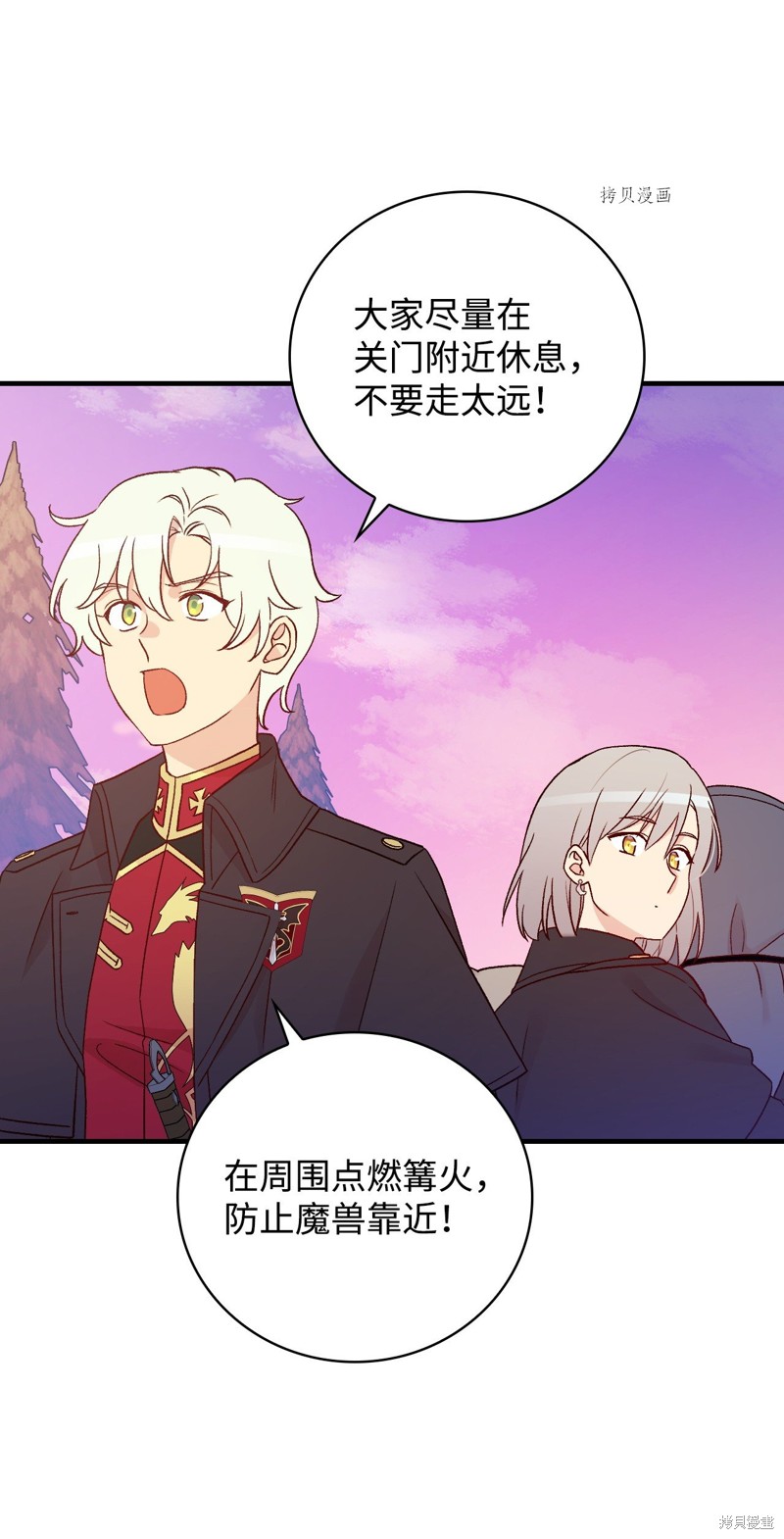 第86话56