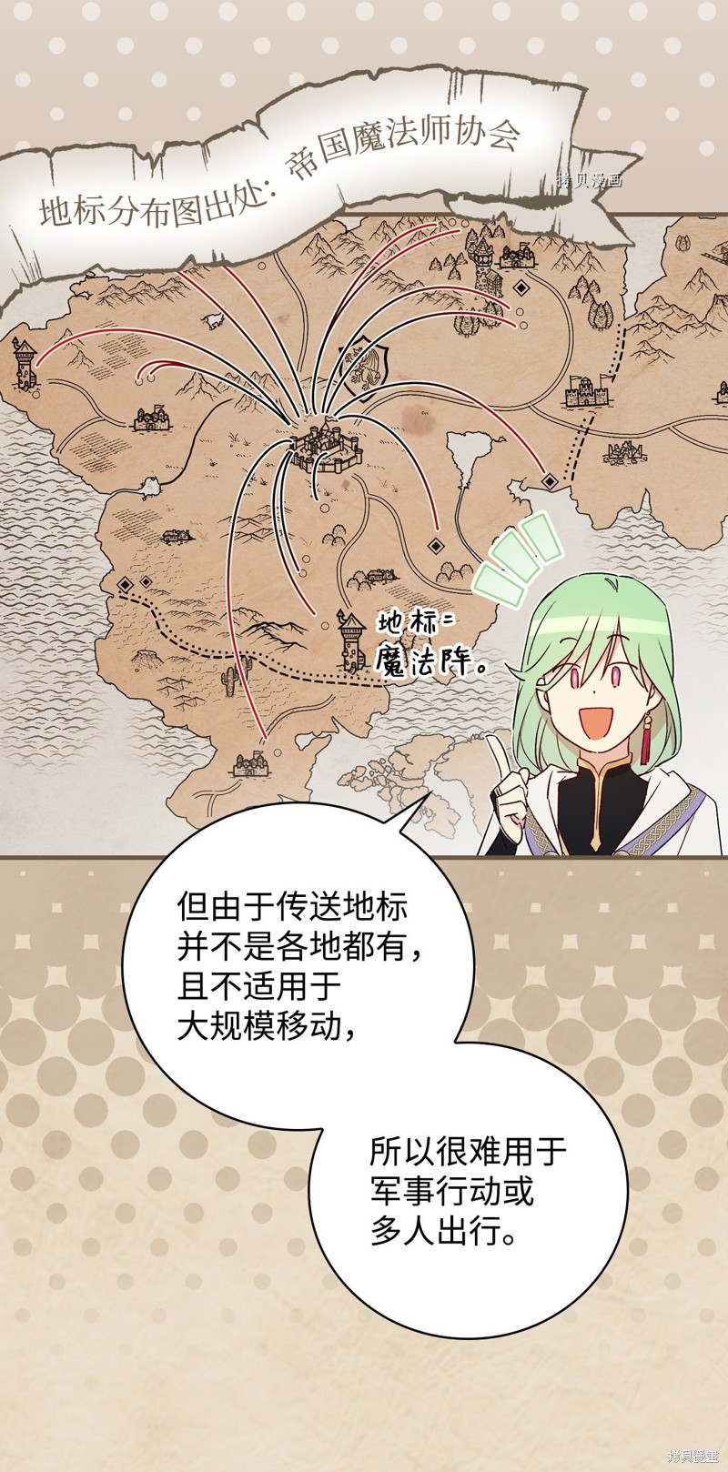 第64话65