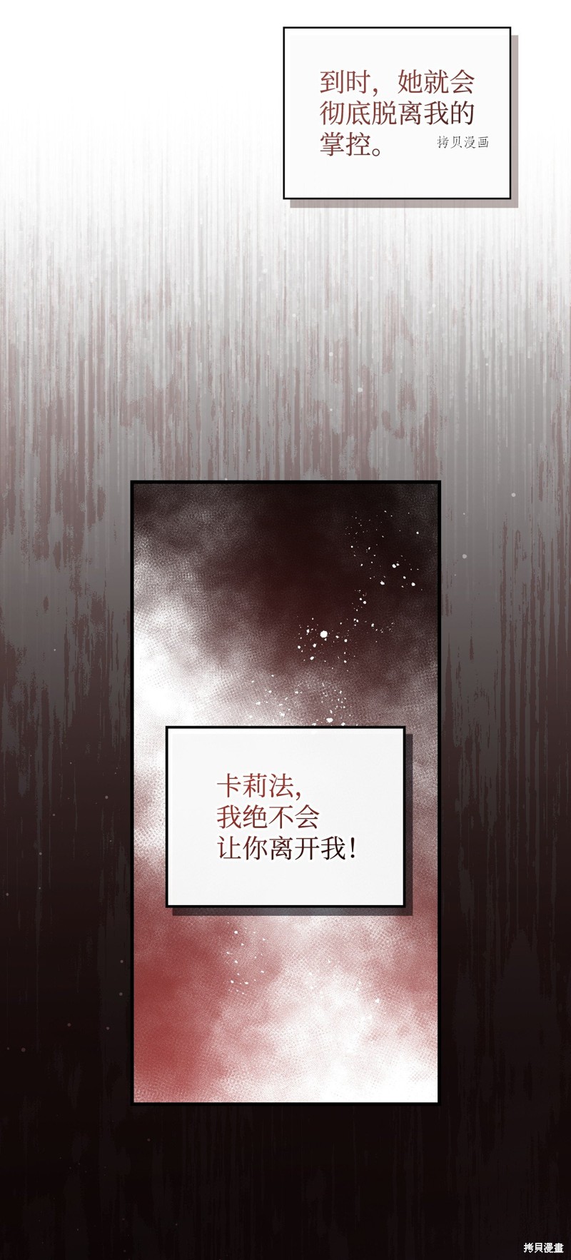 第82话43