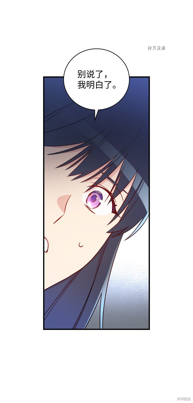 第79话74