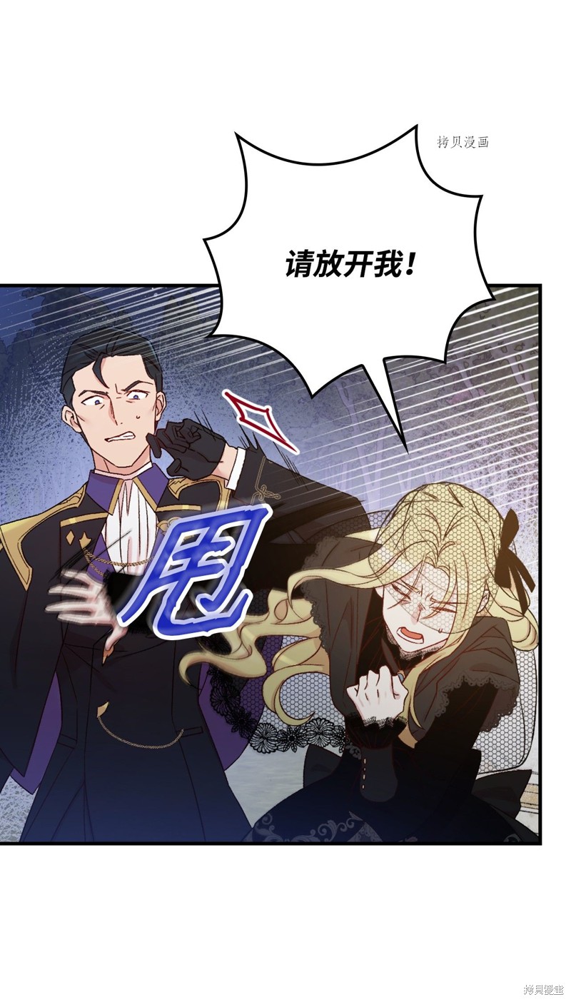 第56话51