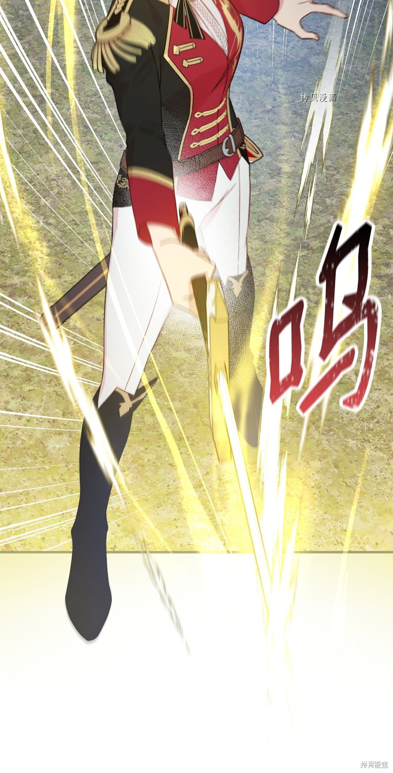 第79话40