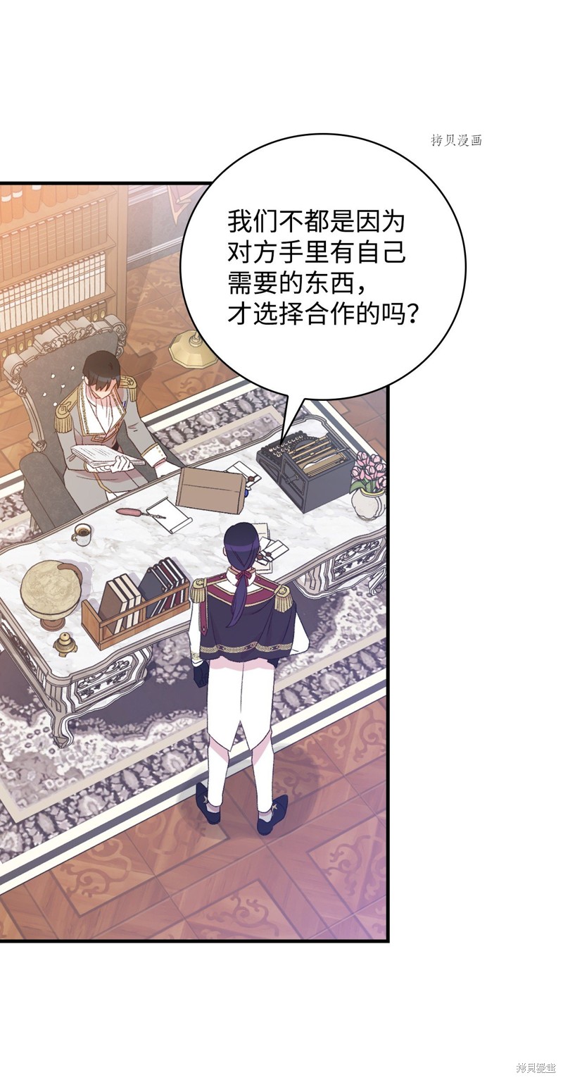 第74话54