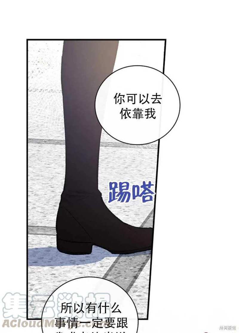 第19话96