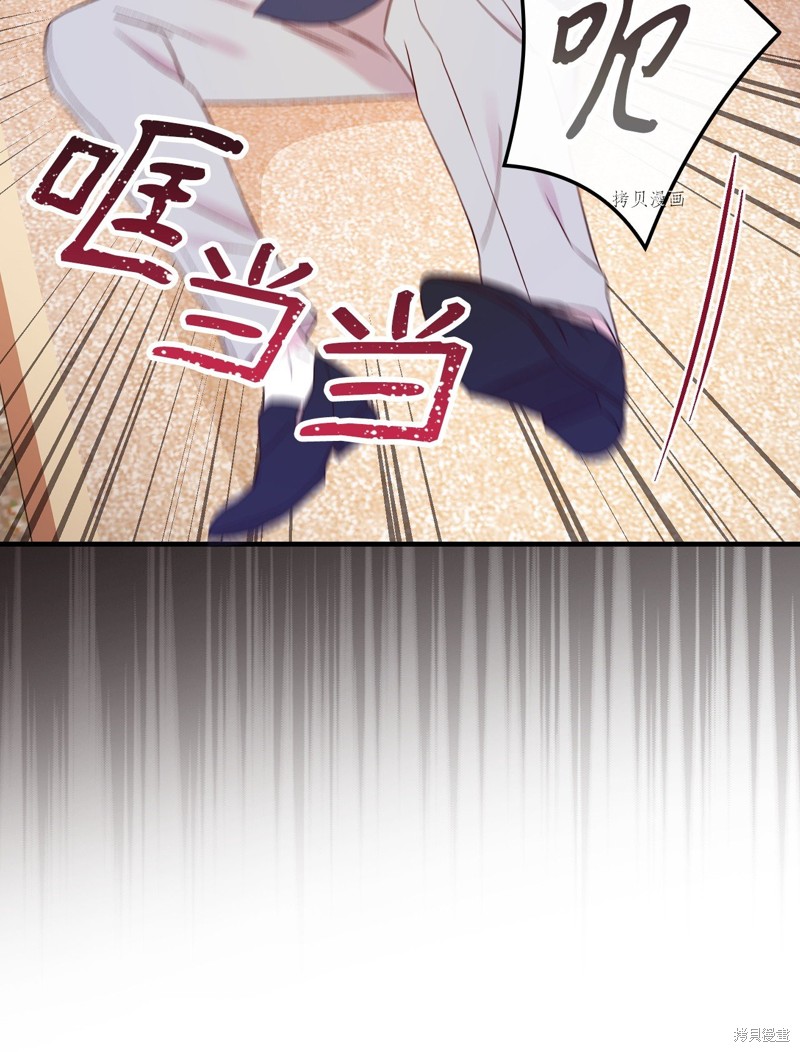 第81话45