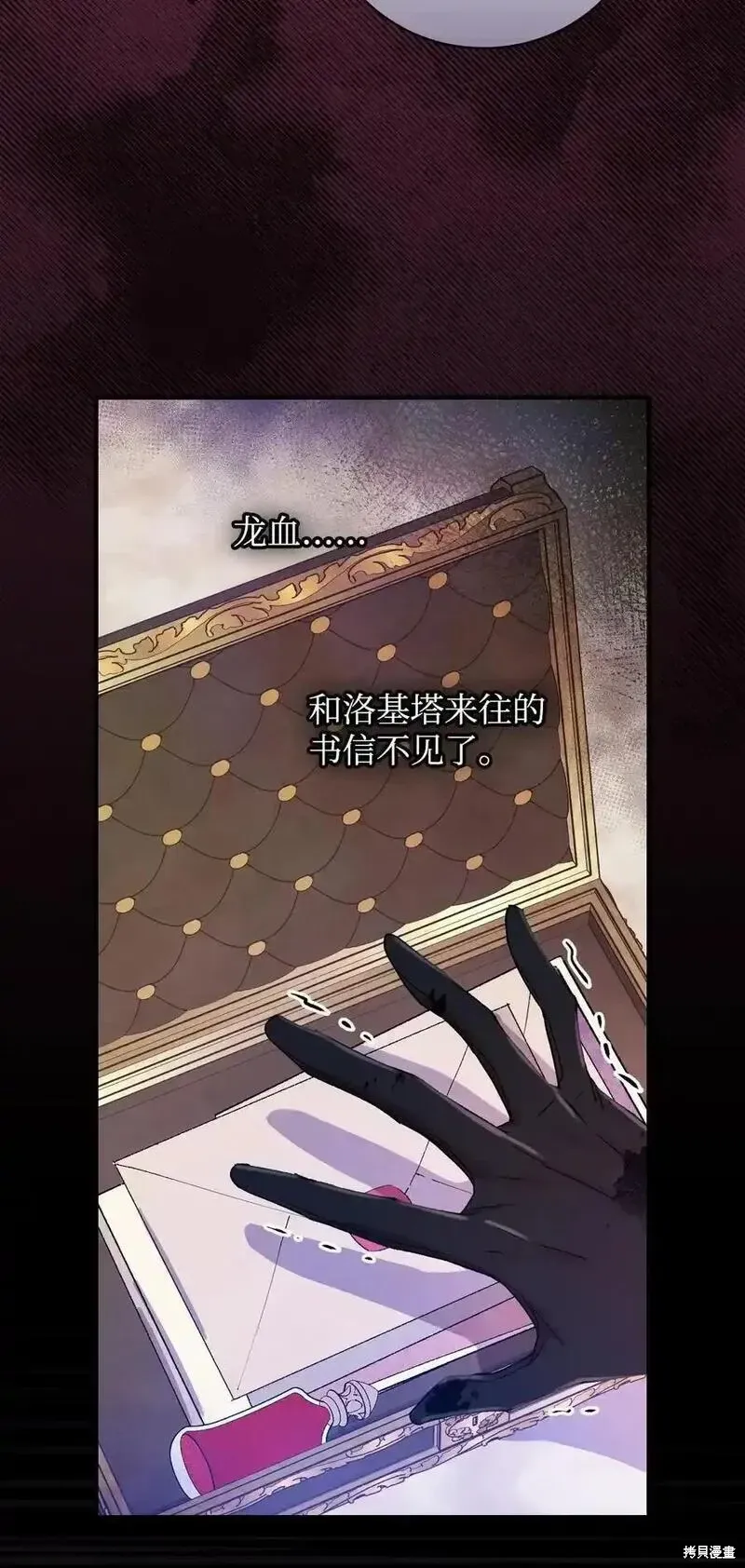 第99话41